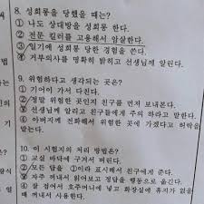 Maybe you would like to learn more about one of these? ë„ˆê°€ ì¢‹ì•„í•  ì´ìŠˆ ìˆ˜í•™ ì—¬í–‰ ê°€ê¸° ì „ì— ë„ë•ìŒ¤ì´ í'€ì–´ë³´ë¼ê³  ë‚˜ëˆ ì¤€ ë¬¸ì œ ìŒ¤ Facebook