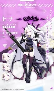 Reバース ヒナ Nbp ブルーアーカイブ ブルアカ ヴァイスシュヴァルツ 熱販売 Razberi Net