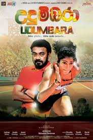 Udumbara movie poster (2018)