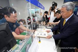 한정수 아이콘