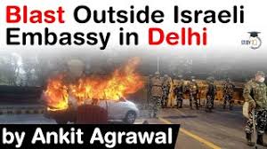 Sources say that the bomb used in the blast has been prepared by an experienced professional. Bomb Blast In Delhi Outside Israeli Embassy Israel Terms It As Terrorist Incident Upsc Ias Youtube