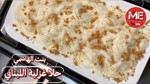 Pin On كاستر ورز وجلي وكيك باسطه