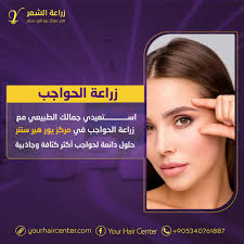 your Hair Center (@your.hair.center) • Instagram photos and videos