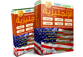 كورس تعلم اللغة الانجليزية دار الامارات