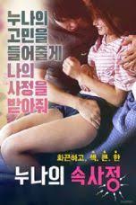 Nonton streaming film semi asia (korea, jepang, thailand, filipina, hong kong) dan barat blue hot erotis dewasa 18+ terbaru. Pin Di Film Bioskop Terbaru Sub Indo