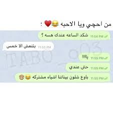 pin by mirage on محادثات cover photo quotes pretty quotes beautiful arabic words
