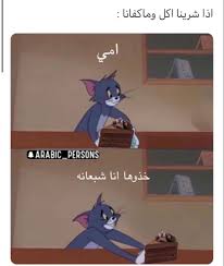 ماما home decor decals decor anime