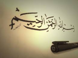 Nazar için avuç içine okunur. Hadis Hadis Keutamaan Bismillaahirrahmaanirrahiim Bincang Syariah