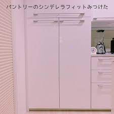 一条オプションのパントリーにぴったりな収納グッズを発見しました これで使いやすくなった ブログ 楽天roomはこちら pyori i 収納 アイディア 100均 収納 整理収納アドバイザー
