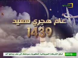 هجرة المصطفى عليه الصلاة والسلام تذكر وتفكر Youtube