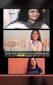 Check spelling or type a new query. Ù…ÙŠ Ø§Ù„Ø¹ÙŠØ¯Ø§Ù† ØªÙ†Ø´Ø± ØµÙˆØ±Ø© Ù…Ø­Ø±Ø¬Ø© Ù„Ù„ÙÙ†Ø§Ù†Ø© Ø®Ø·Ø± Ù…Ù‡Ø§ Ø³Ø§Ù„Ù… ÙˆØ´ Ø§Ù„Ø³Ø§Ù„ÙØ©