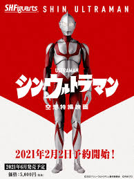 Shin ultraman (シン・ウルトラマン, shin urutoraman) is an upcoming japanese kaiju film directed by shinji higuchi and written and produced by hideaki anno. S H Figuarts Shin Ultraman Official Images Jefusion