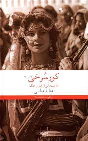 این یک سریال انیمیشنی است که درباره اتفاقات واقعی یکی از خونین‌ترین نبردهای جنگ جهانی دوم است. F2yxkpvufoqkrm