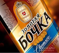 Efes Pilsener Akciya 2017 Pivnoj Blog