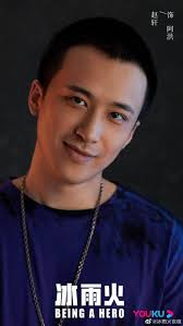 Băng Vũ Hỏa" công bố poster nhân vật: Vương Nhất Bác "cực soái", Trần Hiểu  trẻ trung bất ngờ