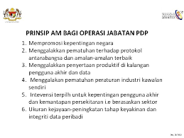 Articles on perlindungan data pribadi. Perlindungan Data Peribadi Strategi Pelaksanaan Oleh Ketua Pengarah