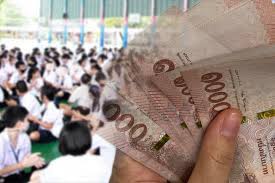 เช็ค เงิน เยียวยา นักเรียน รัฐ. Ehicuumq1nh6am