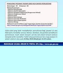 Maklumat perjalanan ke luar negara. 173 Kekosongan Dan 175 Calon Simpanan Bagi Jawatan Kosong Di Kementerian Kesihatan Malaysia Kkm Tahun 2019 Appjawatan Malaysia