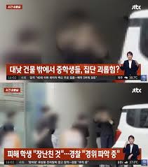 Jul 15, 2021 · #일산 학폭가해자 #학폭가해여학생 #일산 학폭 #일산 기절놀이 ©(주) 데일리안 무단전재 및 재배포 금지. Hi52uvxtx0x71m