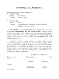 Contoh surat pernyataan kerja, kesanggupan, sikap, belum menikah. Surat Pernyataan Hutang Piutang