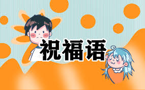 May 24, 2021 · 2021祝爸爸父亲节快乐的最新父亲节祝福语精选 相关内容:; å…³äºŽä¸ƒå¤•èŠ‚ç¥ç¦è¯­
