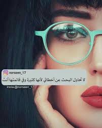 Pin By Ali Ali On اشعر Cover Photo Quotes Cute Love Wallpapers Iphone Wallpaper Quotes Love