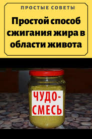 6 типов ожирения и как справиться с каждым из них Krasota V 2020 G Dieta Dlya Ploskogo Zhivota Dieta Dlya Bystrogo Metabolizma Tovary Dlya Zdorovya