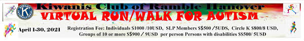 You can also convert all major currencies online. Kiwanis Club Of Ramble Hanover Virtual Run Walk For Autism 31 03 2021 My Race Result