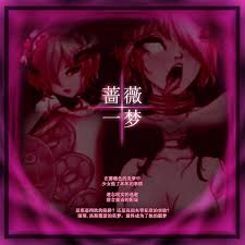 丽塔的蔷薇一梦- Original Work - Hentai Manga, Doujins & XXX