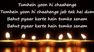 Bahut pyar karte hai female version. Bohut Pyar Karte Hain Lyrics Emotional Love Story Latest Hindi Movie Songs 201 Hd Video Dailymotion