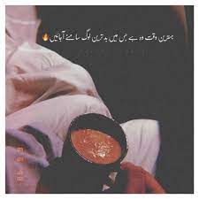 Follow Alfaaz E Khas On Instagram Life Quotes Urdu Words Poetry Words