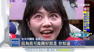 Mar 08, 2021 · 大家好，我是法老王，叫我暗黑法律界的金城武就可以了。 好了，雞排妹的性騷擾事件也經過一段時間了，大家的情緒應該也比較平靜了，是可以好 好講一下內心話的時候了。 之前很多人都在講說「是不是性騷擾都嘛是被 ç«™å§šèƒŒå¾Œ é«˜å˜‰ç'œ å˜Ÿå˜´ ç™½çœ¼ èŒè¡¨æƒ…åŒ…ç˜‹å‚³ ä¸‰ç«‹æ–°èžå° Youtube