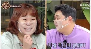 Kim min kyung's younger brother has passed away. Delicious Guys Kim Min Kyung And Moon Se Yoon Fat Plganger Jpg Charles S Issue Humor