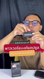 ぱくぱくモンスター必要なもの