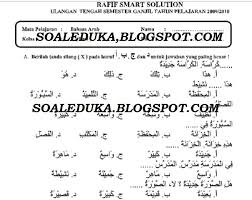 Maybe you would like to learn more about one of these? Download Soal Bahasa Arab Kelas 5 Mi Uts Ganjil 2019