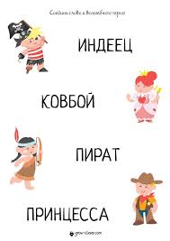 люди которые играют в игры скачать полную версию бесплатно Tematicheskaya Nedelya Skazki Skazki Detskij Sad Chtenie