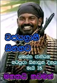 සෑම වසර 1 1/2 කට වරක්‌ම අලුත් ඇඳුම් අඳින ලෙනින් ශ්‍රේෂ්ඨ රුසියානු නායක  වී.අයි ලෙනින් 1924 වසරේ ජනවාරි 21 වැනිදා මියගියද ඔහුගේ සිරුර තවමත් ...