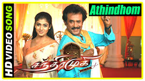 Home » tamil new movies online. Chandramukhi Tamil Full Movie Download Tamilrockers Qomovies Com