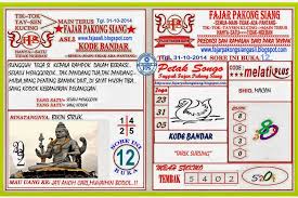 Fajar Pakong Siang Asli Oktober 2014