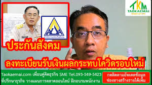 We did not find results for: à¸›à¸£à¸°à¸ à¸™à¸ª à¸‡à¸„à¸¡à¸¡à¸²à¸•à¸£à¸² 39 à¸ à¸š 40 à¸• à¸²à¸‡à¸ à¸™à¸­à¸¢ à¸²à¸‡à¹„à¸£ Taokaemai Com