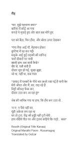 Self Respect Cant Be Defined Better Then This Hindi Quotes Self Respect Thoughts