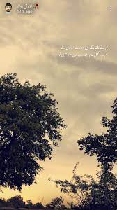 تم نے نکلتے دیکھے ہیں جنازے ارمانوں کے ہم نے کھل عام دفنایا ہے اپنی خواہشوں کو Best Urdu Poetry Images Poetry Words Urdu Poetry