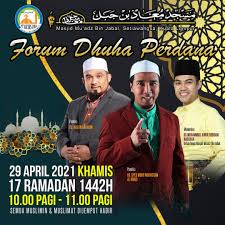 Suatu hari, sahabat muadz bin jabal r.a. Raudah Masjid Muadz Bin Jabal Photos Facebook