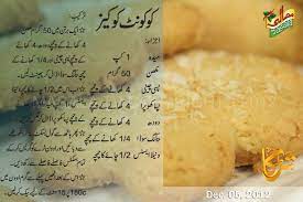 Coconut Cookies Cooking Recipes Desserts Foood Recipes Cooking Recipes In Urdu