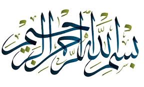 Fadhilah surat yasin 1.untuk mati syahid sesuai dengan hadits yang menyatakan bahwa barang siapa yang membiasakan membaca yasin setiap malam maka tanpa terduga dia. Virtues Of Reading Surah Al Yaseen Learn Quran Kids