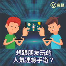 想跟朋友玩的人氣連線手遊 family guy character fictional characters