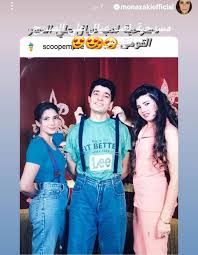 صورة نادرة لـ منى زكي مع خالد النبوي ورانيا فريد شوقي.. شاهد