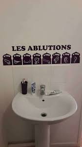 Islam Facile Ablution Islam Maison Islam Apprendre Priere Islam
