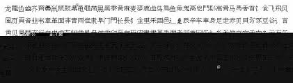 More than 9 000 chinese characters can be typed with the chinese keyboard. Chinese Alphabet Pinyin Characters