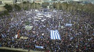 Image result for συλλαλητηριο θεσσαλονικης